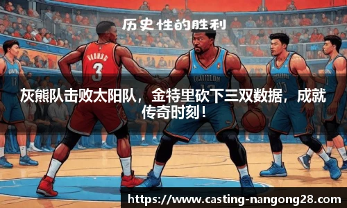 ng体育