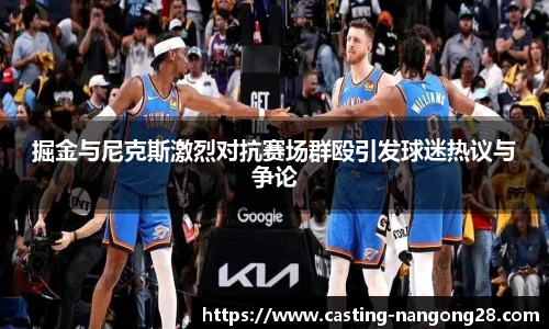 ng大舞台