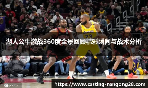 南宫体育