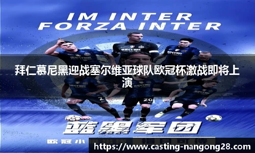 南宫体育
