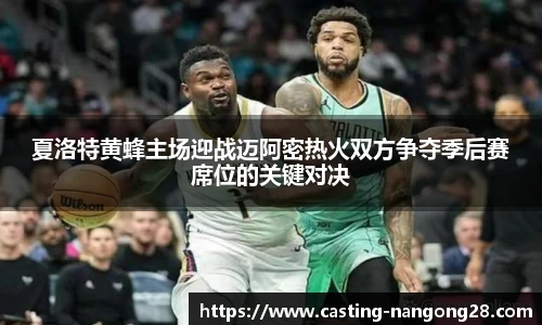 ng大舞台