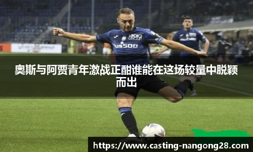 ng大舞台