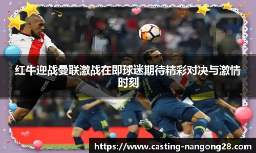ng大舞台