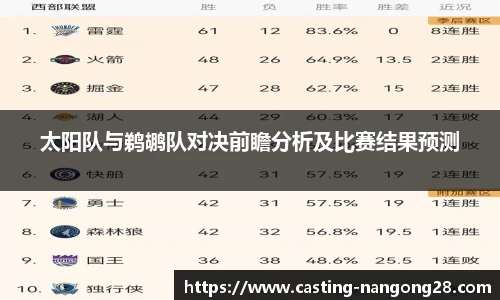 南宫体育