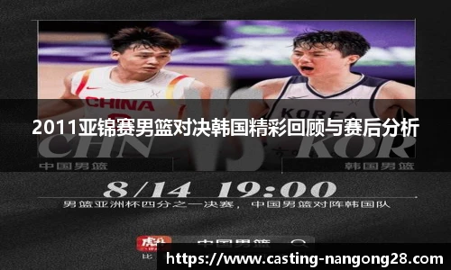 ng大舞台