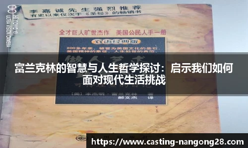南宫体育