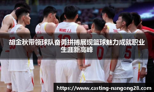 ng大舞台