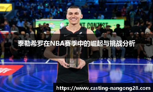 南宫体育